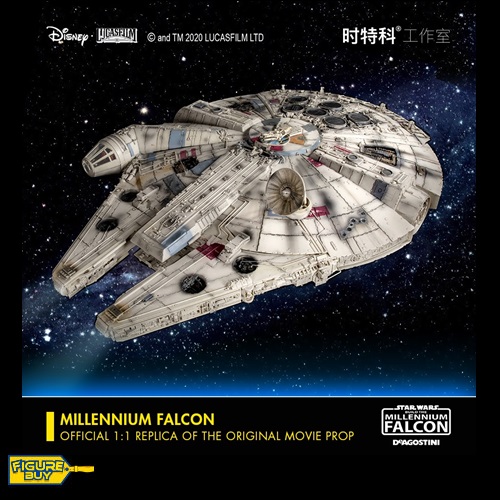 (예약 상품)시테코 스튜디오- 80CM-Millennium Falcon