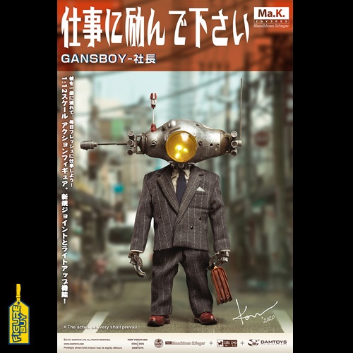 (예약 상품) Damtoys x COALDOG x Kow Yokoyama- 1/12사이즈- CS020- GansBoy - BOSS