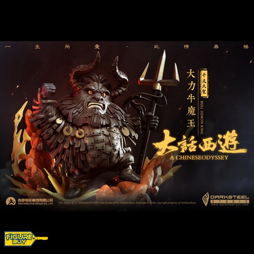 (예약 상품) DarkSteel Toys- DSQ006- A Chinese Odyssey - Bull Demon King