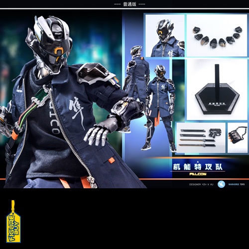 warhorse toys -1/6사이즈- Cyberpunk Techgear-Falcon