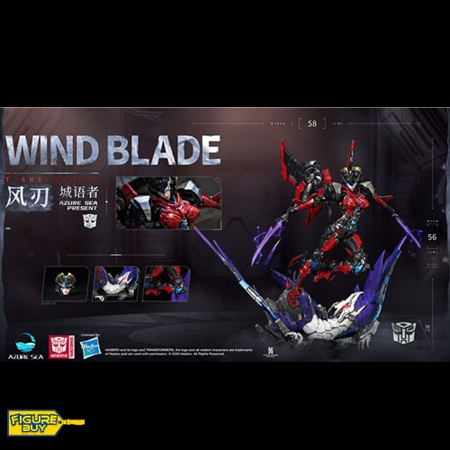 (예약 상품) AzureSea Studio- 56cm - Wind Blade