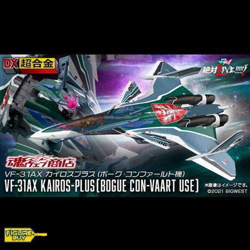 (한정 상품 - 한시적 예약 상품 ) DX초합금- VF-31AX -KAIROS -PLUS (BOGUE CON- VAART USE)