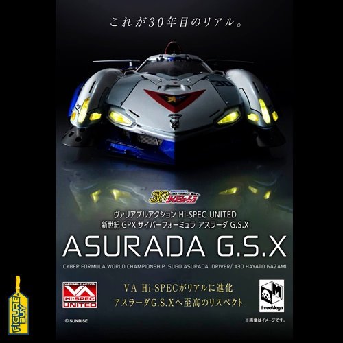 (예약 상품) Threezero x MegaHouse -3M02890W0 - 1/18사이즈-  VARIABLE ACTION Hi-SPEC UNITED - ASURADA G.S.X