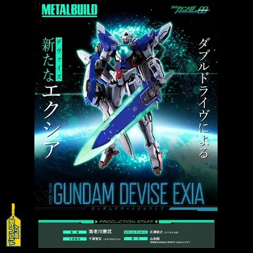 (2주년 이벤트 - 한시적 예약 상품) METAL BUILD - GUNDAM DEVISE EXIA